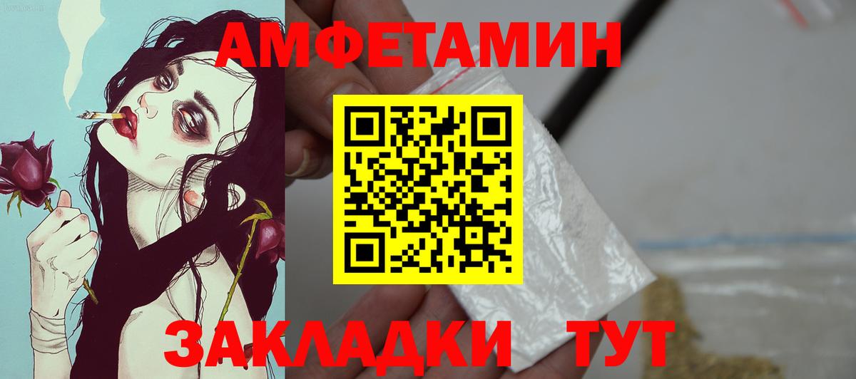 АМФ 98% Мурино