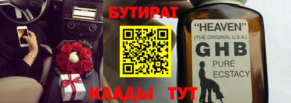 Метадон Мурино