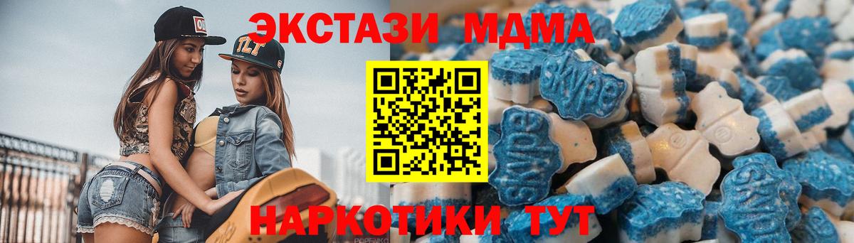 Экстази 99% Мурино