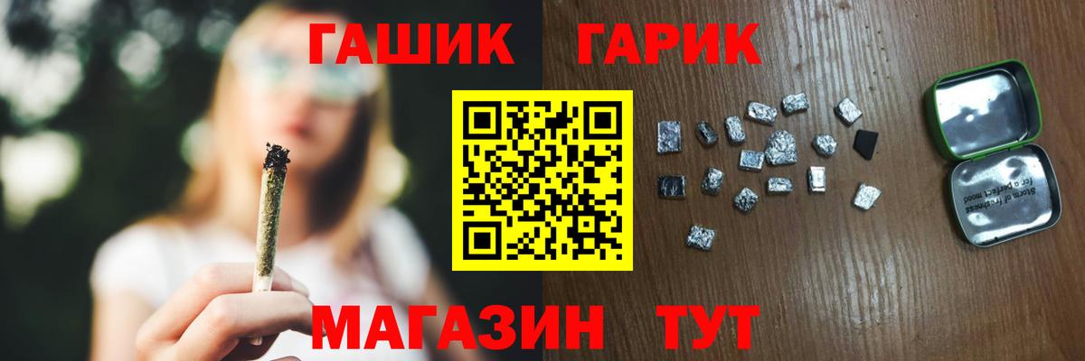 Мурино  ГАШ хэш  Вход с VPN 