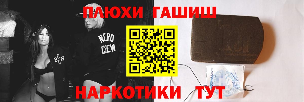 ГАШИШ Cannabis Мурино