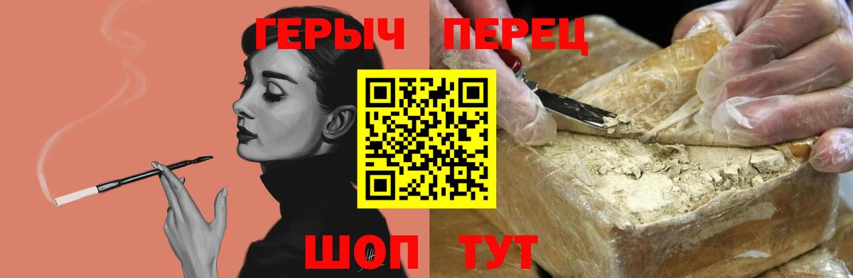 ГЕРОИН  ГЕРОИН герыч  Вход с VPN  Мурино 