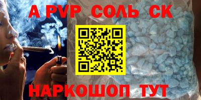 ALPHA PVP Туймазы
