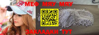 ALPHA PVP Туймазы