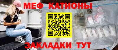 кокаин Тулун