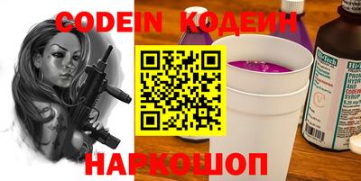 кокаин Тулун