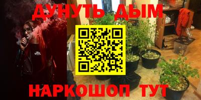 кокаин Тулун