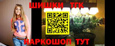 кокаин Тулун