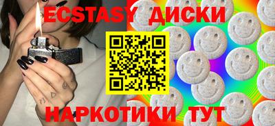 кокаин Тулун