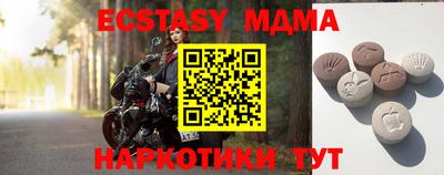 кокаин Тулун
