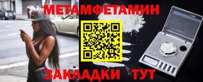 эйфоретик Усть-Джегута
