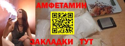 кокаин Тулун