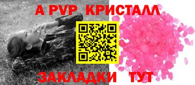 ALPHA PVP Туймазы