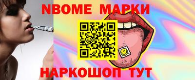 кокаин Тулун