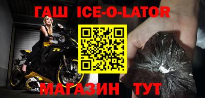 кокаин Тулун