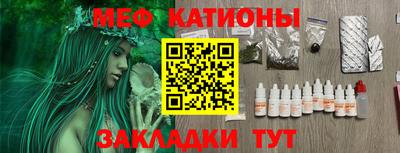 кокаин Тулун