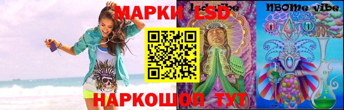 Лсд 25 экстази ecstasy  Вход с VPN  LSD-25 экстази ecstasy  Мурино 