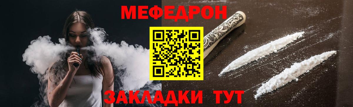 Мефедрон 4 MMC  Вход с VPN  МЕФ  Мурино  МЕФ 4 MMC  Мефедрон 