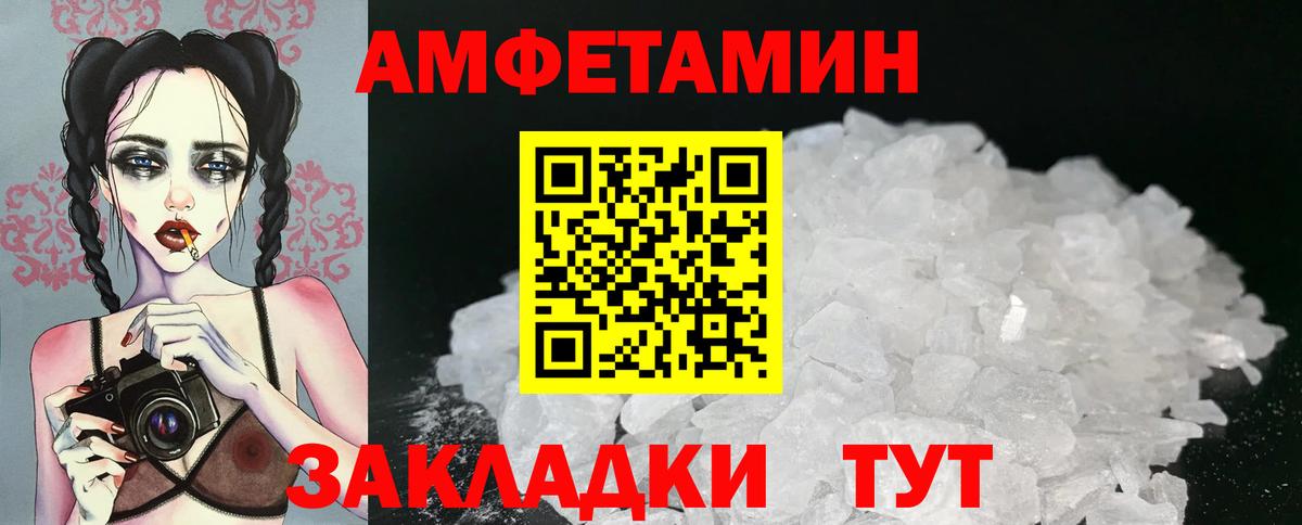 Метамфетамин пудра Мурино