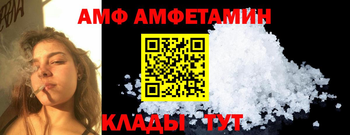 МЕТАМФЕТАМИН винт  Вход с VPN  Мурино  МЕТАМФЕТАМИН винт 