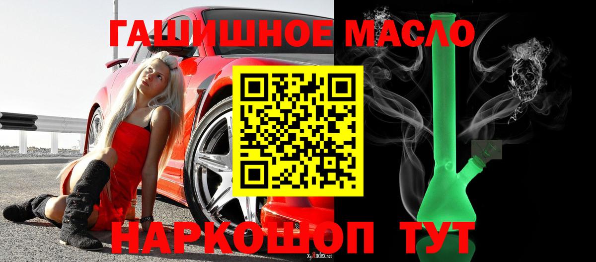 Дистиллят ТГК вейп с тгк  Дистиллят ТГК вейп  Вход с VPN  как найти наркотики  Мурино 