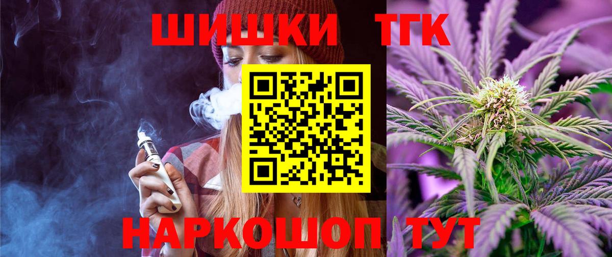 Каннабис гибрид  Бошки Шишки марихуана  Вход с VPN  Марихуана LSD WEED  Мурино 